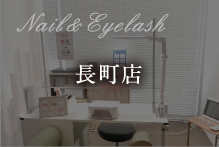 長町店
