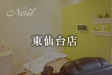 東仙台店